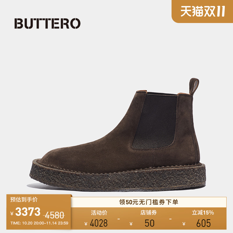 BUTTERO意大利产新款超软生胶大底男士皮靴 复古切尔西靴B11121