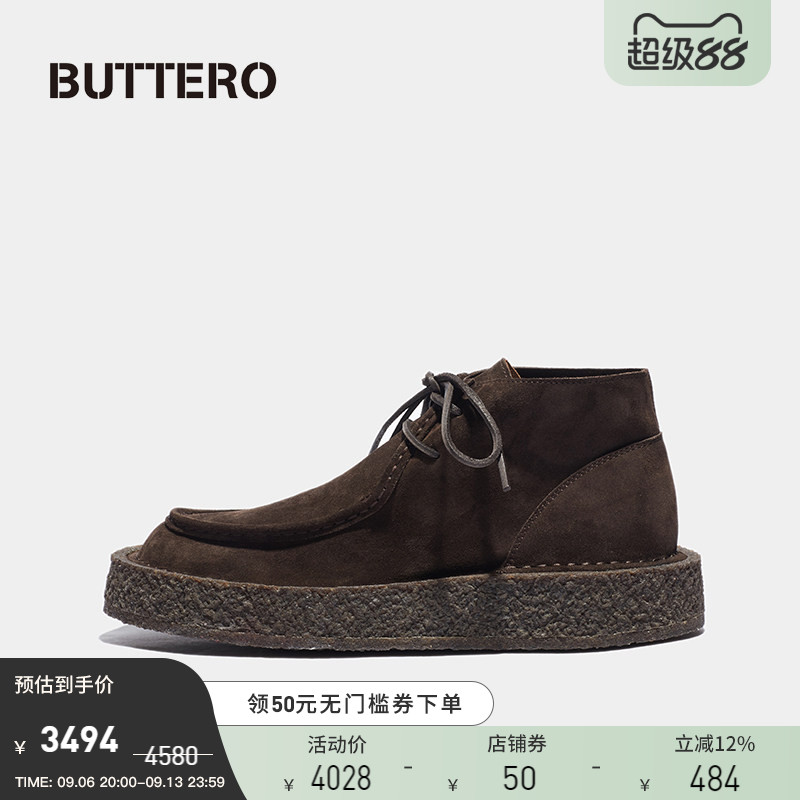 BUTTERO意大利产 超软生胶大底重磅厚实复古男士皮靴袋鼠靴B11122