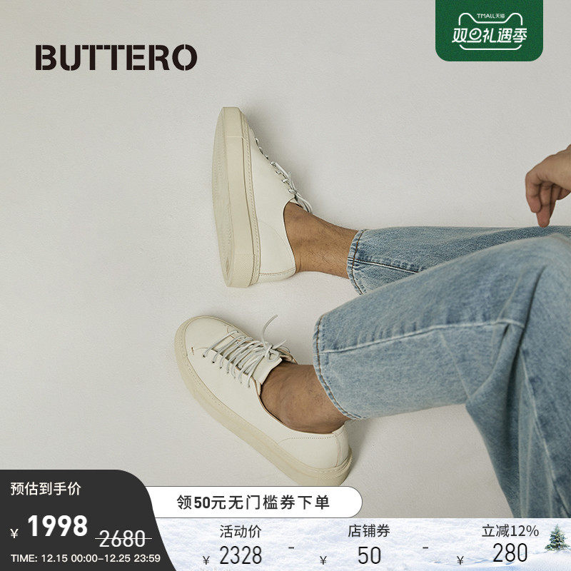 BUTTERO重磅植糅牛皮休闲鞋