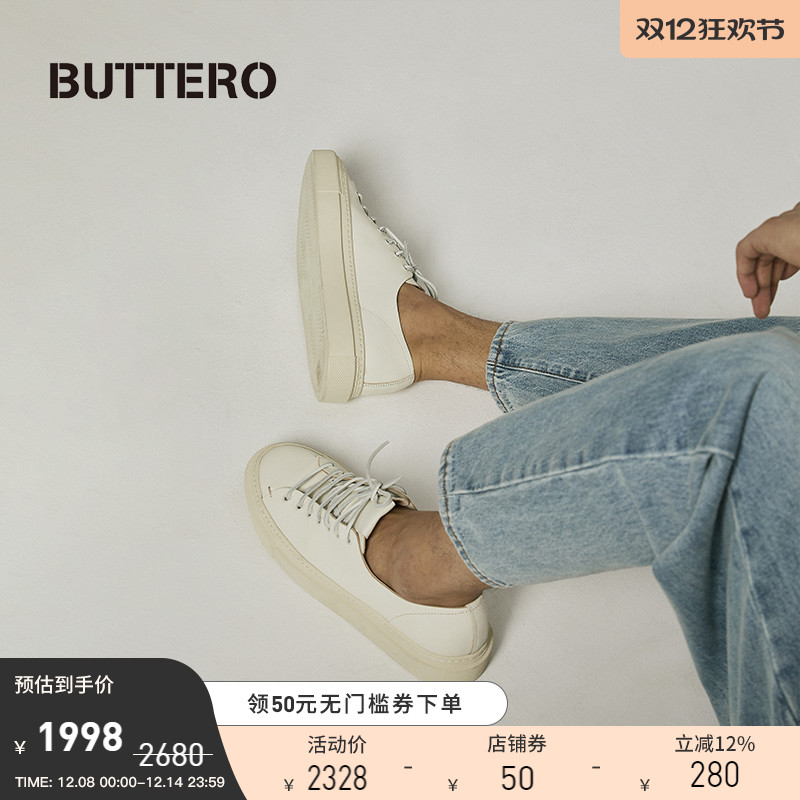 BUTTERO重磅植糅牛皮休闲鞋