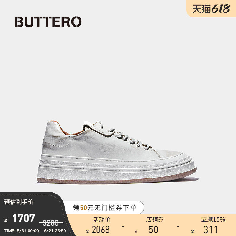 BUTTERO手擦做旧纯皮复古百搭简约休闲运动鞋男鞋意大利产9721