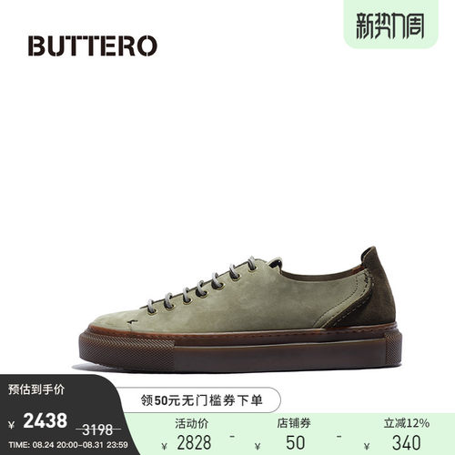 BUTTERO低帮板鞋厚实耐穿B11170