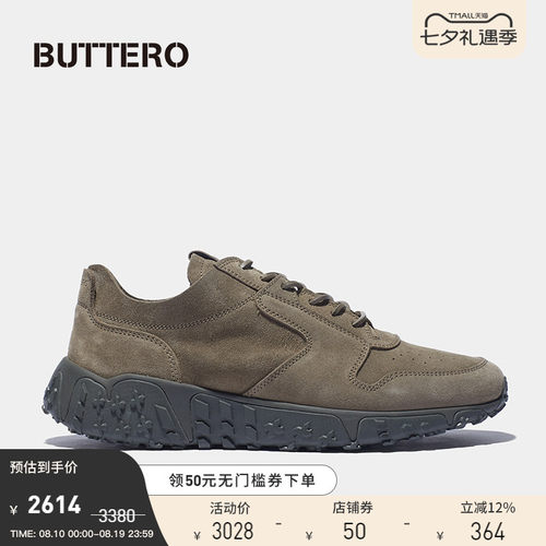 BUTTERO男士老爹休闲鞋10540