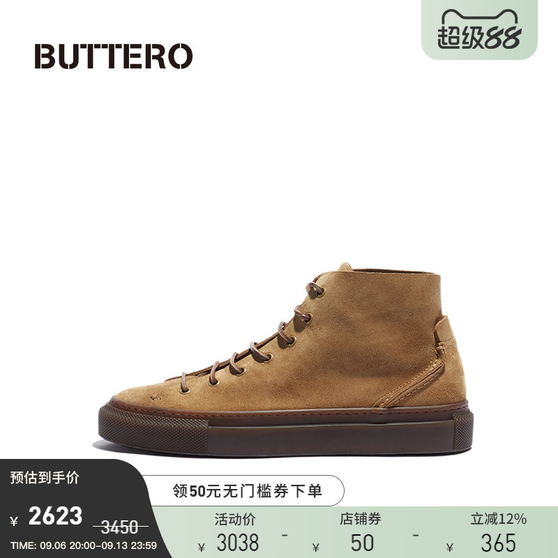 BUTTERO意大利产 反毛牛皮 重磅厚实耐穿男士百搭中帮板鞋 B11171
