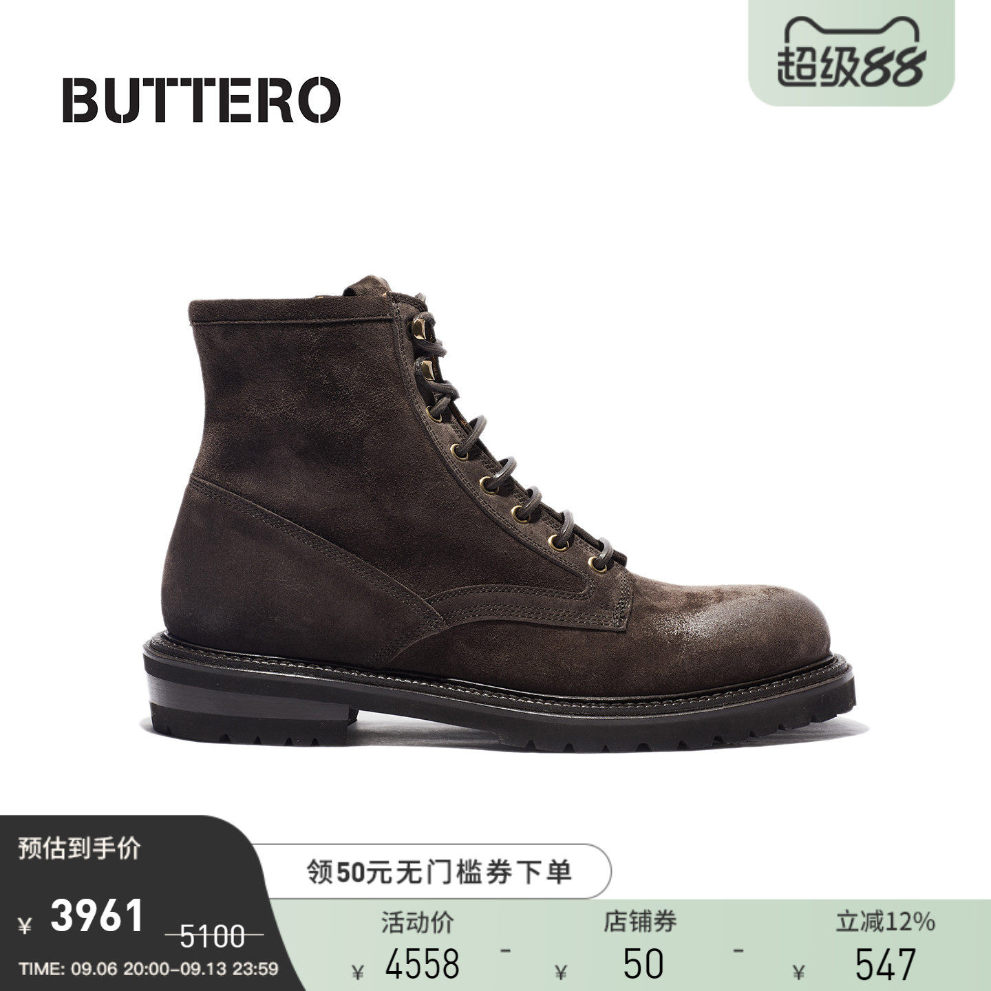 BUTTERO意大利产 重磅牛皮 男士马丁靴 拉链易脱皮靴 B11710