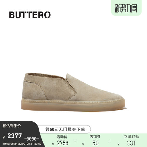 意大利手工匠人制作