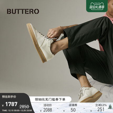 BUTTERO重磅植鞣牛皮厚实时尚百搭男士德训休闲板鞋意大利产10220