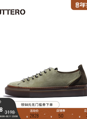 BUTTERO意大利产 亮丽配色 牛皮 重磅厚实耐穿男士低帮板鞋B11170