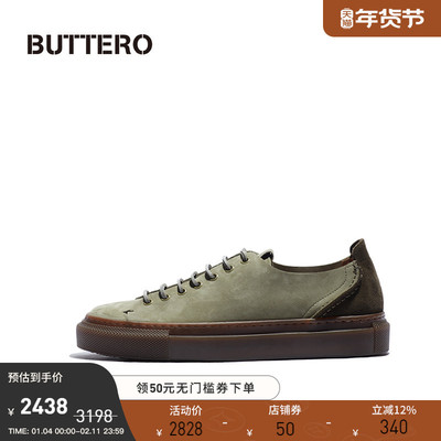 BUTTERO低帮板鞋厚实耐穿B11170