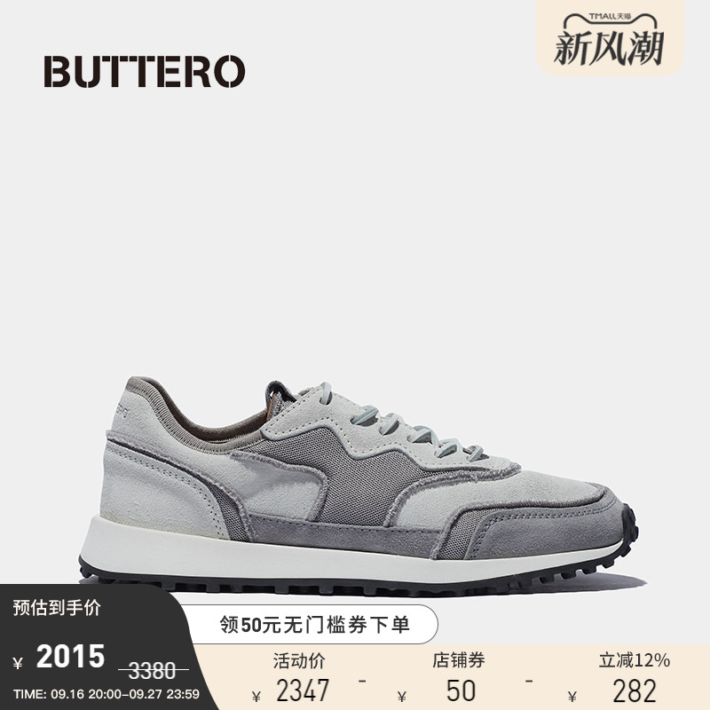 手工做旧BUTTERO运动休闲鞋