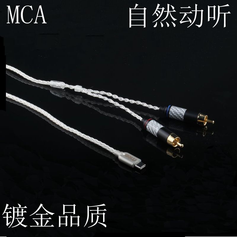 包邮MCAType-C转双莲花2RCA转换线 一分二音频线3.5 手机车载连接