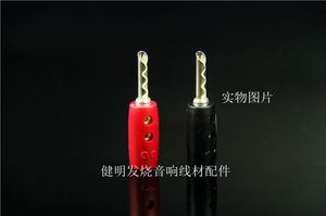 香蕉头AQ香蕉头音箱线插头