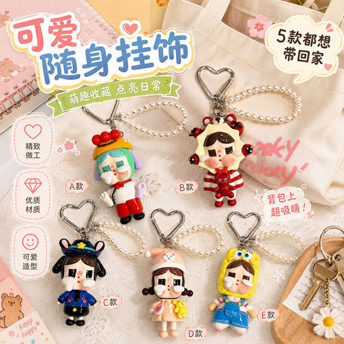 喜乐软陶哭脸小人挂件手工款