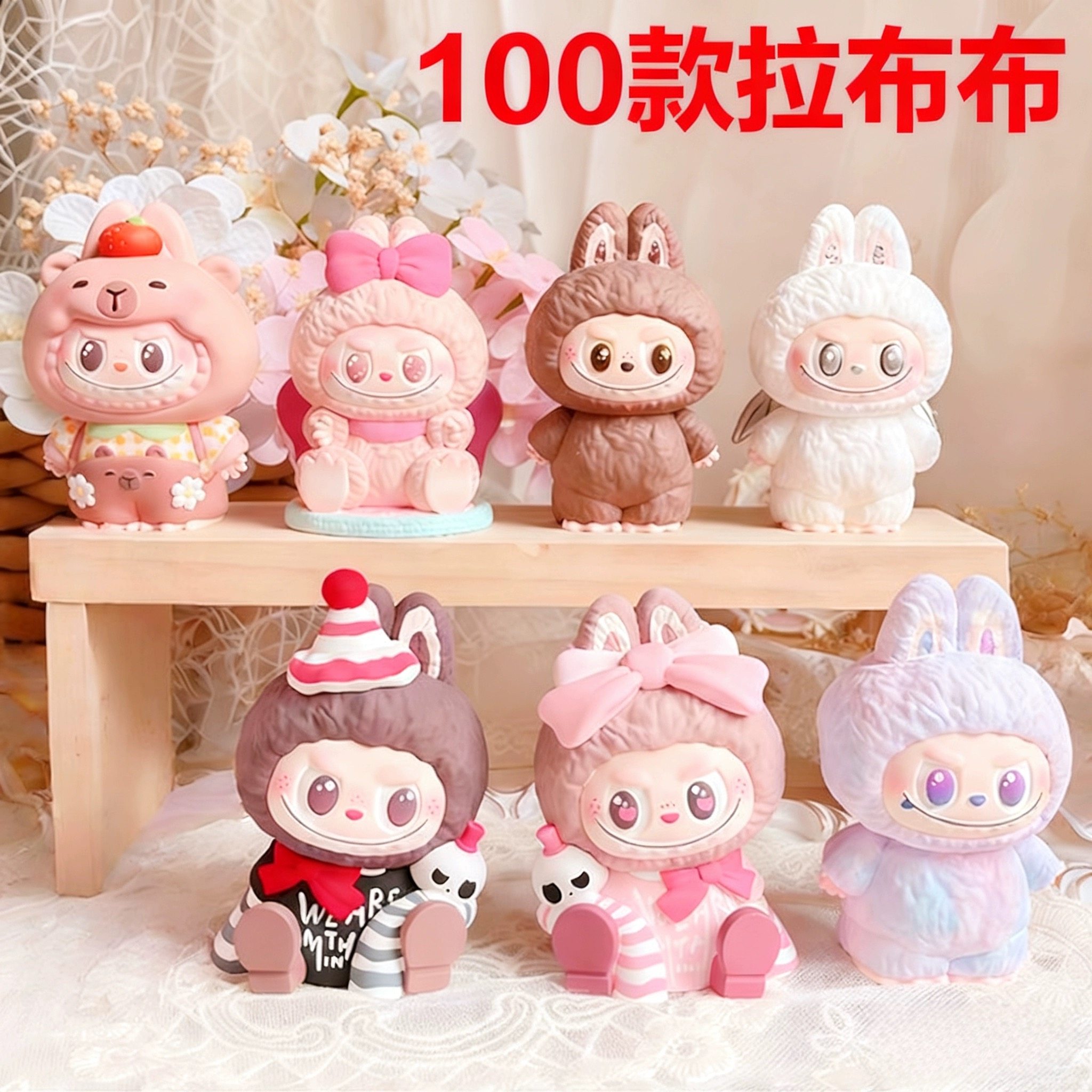 拉布布石膏娃娃涂色白坯手工diy涂色涂鸦彩绘