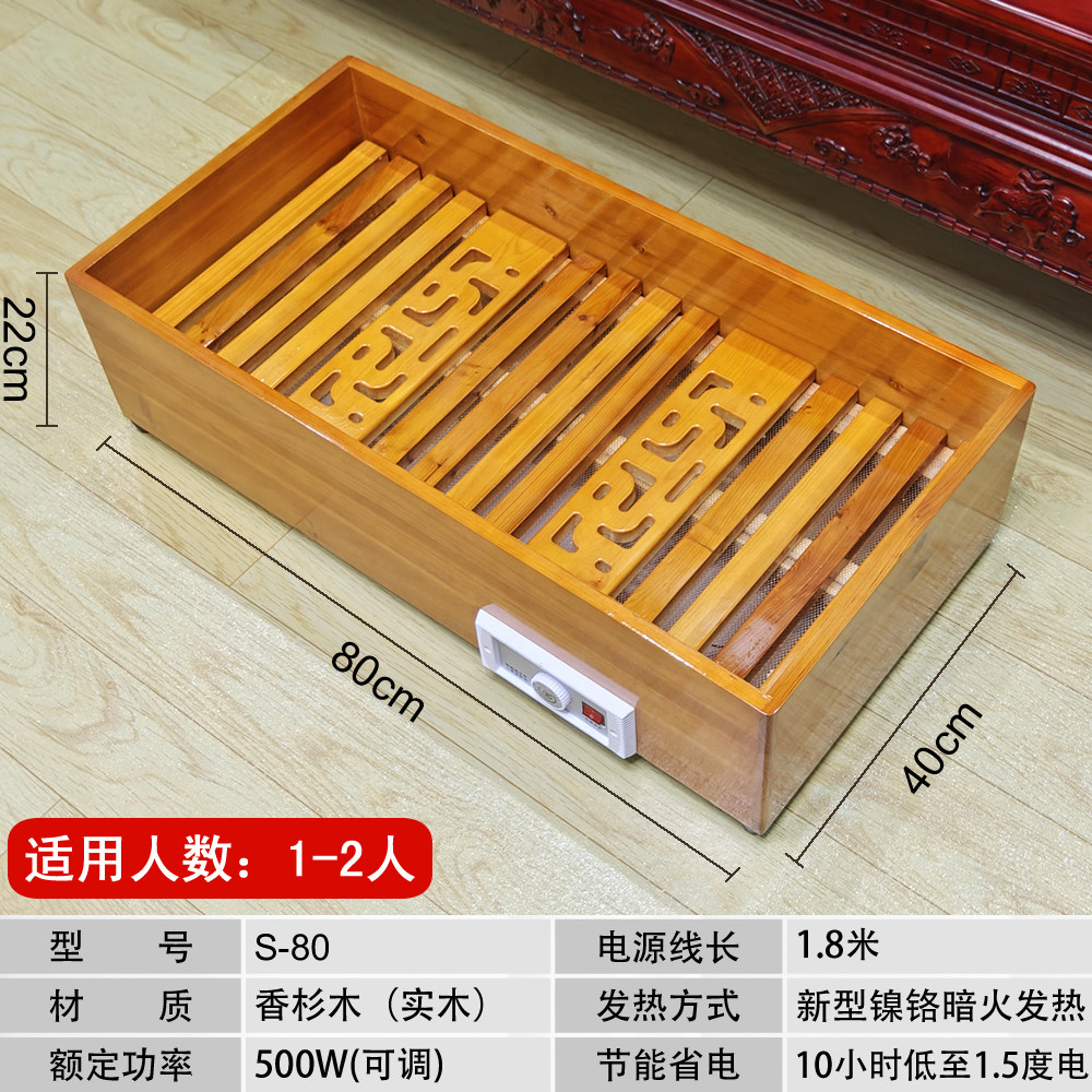 实木取暖器节能烤火箱暖脚器家用无漆长方形湖南烤火炉烤脚电火桶