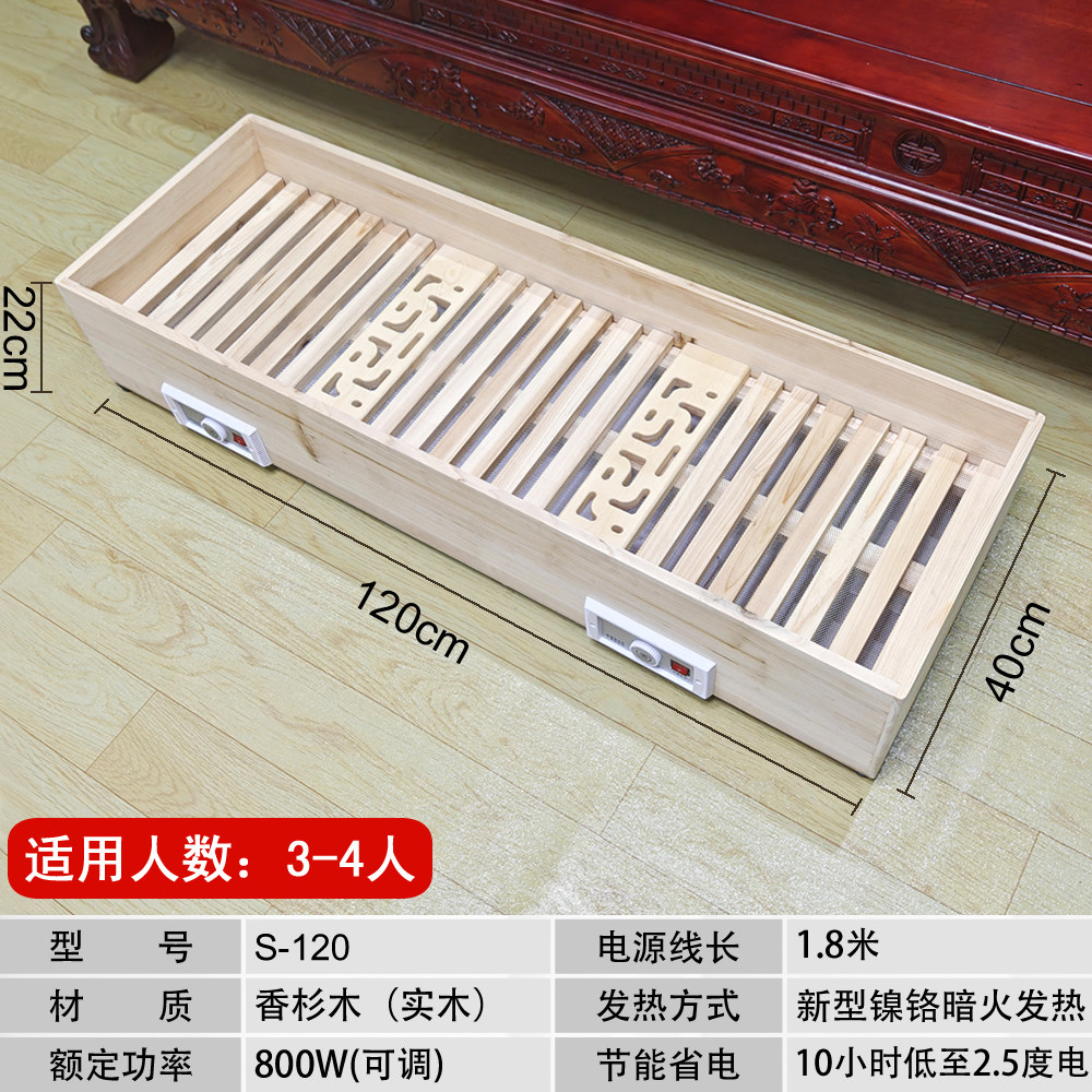 无漆实木取暖器节能烤火箱暖脚器家用长方形湖南烤火炉烤脚电火桶