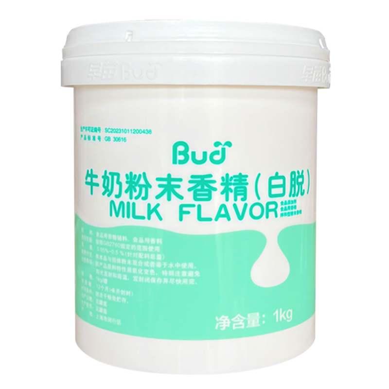 早苗牛奶香粉白脱粉末香精