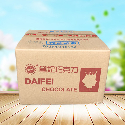 黛妃代可可脂巧克力块1kg