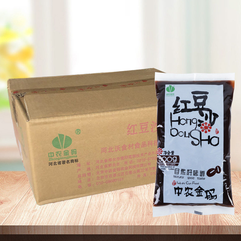 中农金码红豆沙500g小包装