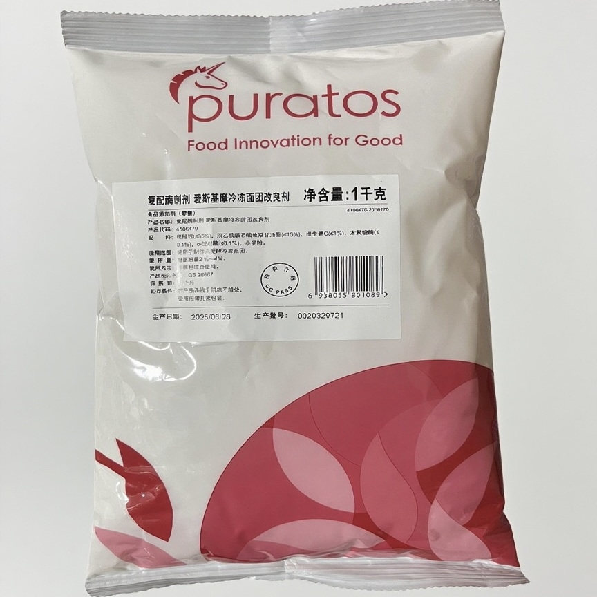 焙乐道爱斯基摩冷冻面团改良剂1kg复配酶制剂面包改良剂 烘焙原料
