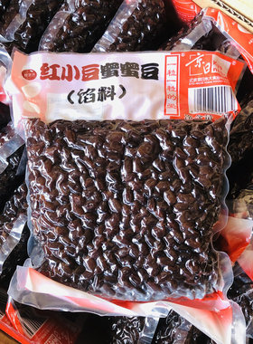 京日红小豆蜜蜜豆500g小包装