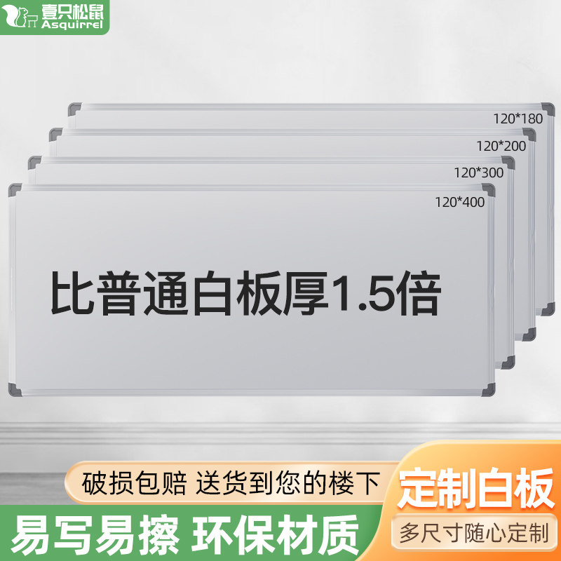 挂式白板单双面写字板黑板教学培训磁性小白板家用会议办公室定制