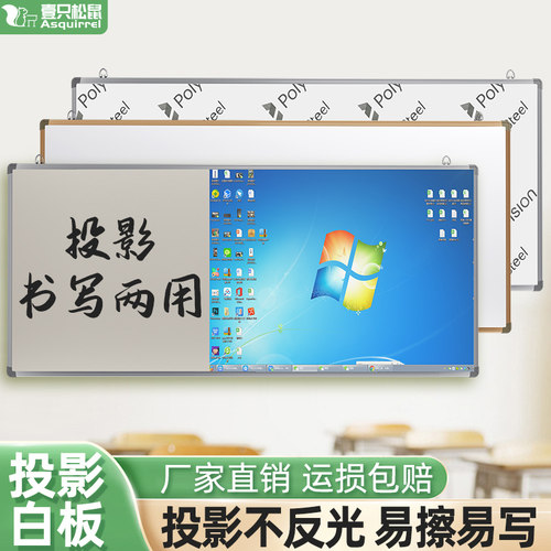 哑光教学写字板米黄板教学
