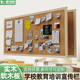 木框软木板黑板学校教室幼儿园挂式 展示板主题墙宣传公告栏留言板
