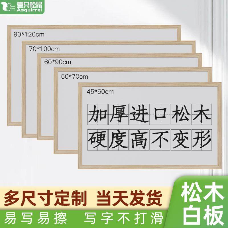 木框白板墙挂式教学培训磁性儿童家用会议办公室单面商用写字定制