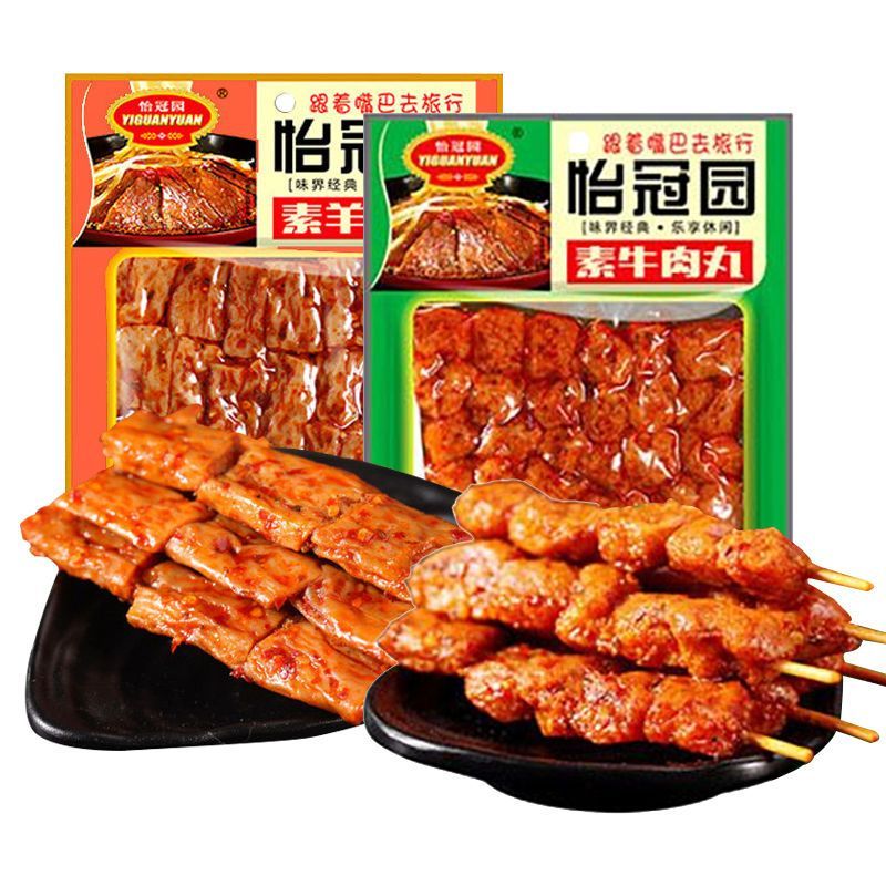 怡冠园素羊肉串牛肉丸90g辣条手撕香辣豆干辣条休闲零食辣味小吃