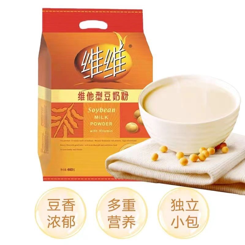 【新日期】维维豆奶粉460g营养冲调豆奶学生上班族营养早餐