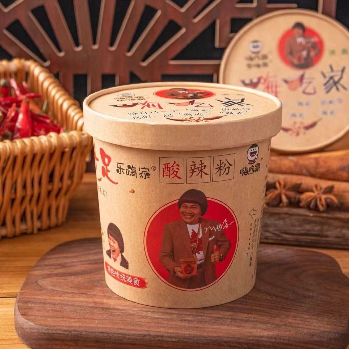 正品嗨吃家酸辣粉八两金明星版红方便粉丝/粉条