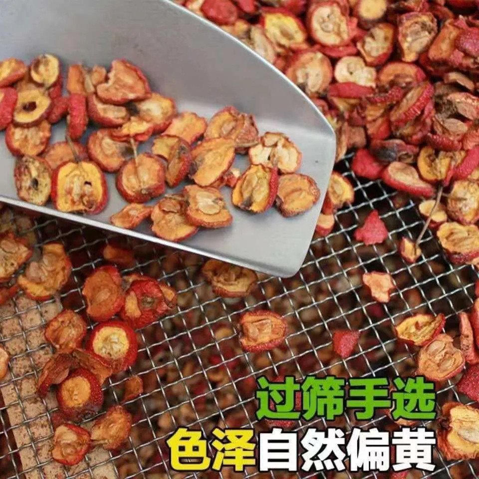 山楂干 青龙纯野生铁山喳片500g袋装 正宗农家手工 切制山楂晒干