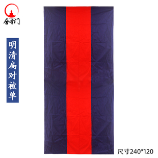 高档铭旌传统明清扁对被单灵堂布灵堂挂布棺材盖布寿被盖被寿盖单