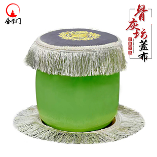 合掌骨灰坛垫骨灰盒铺金盖银包布盖布垫子刺绣金银被下葬殡葬用品