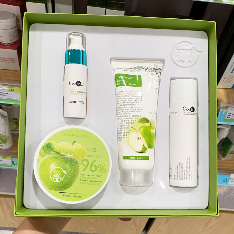 香港coobegirl时尚女孩苹果套装洗面奶爽肤水精华凝胶补水提亮