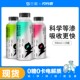 三诺闪光者电解质水0糖0卡健身运动夏日出行饮料500ml×15瓶
