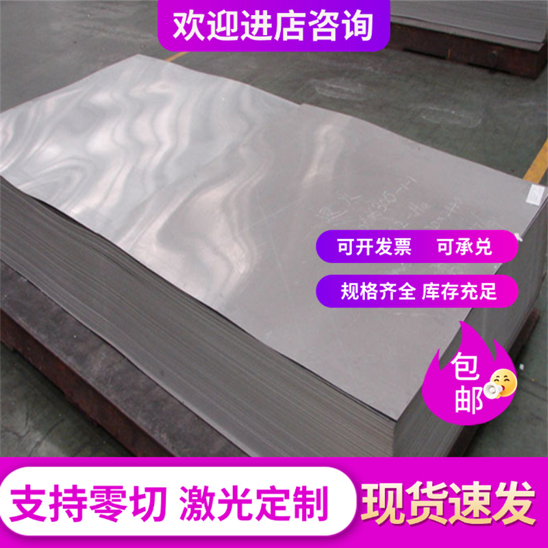 直供 YK30碳素工具钢 C45E合金结构钢 SWRCH50K圆钢 SM55模具钢