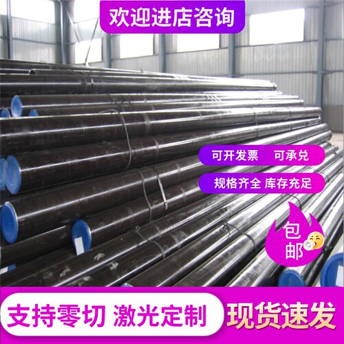 45号钢板3mm4mm5mm6mm10mm厚10# 20#冷板激光切割加工精板光板