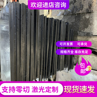 SUS631不锈钢 17-7PH钢片 0Cr17Ni7Al圆棒 07Cr17Ni7Al钢板 光板