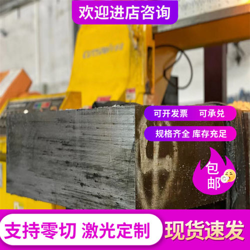 SKH56 CPMS30V粉末高速钢S690PM W6MO5CR4V3 ASP23 S790P钢板钢棒