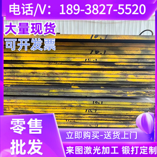 T12A钢板20MnV 圆钢 CrWMn圆棒 9Mn2V 9CR2 9CrSi T10 50crva