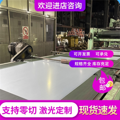 冷轧板A3 45# 中厚板65MN 16Mn热轧板20# 10#钢板DC04可零切
