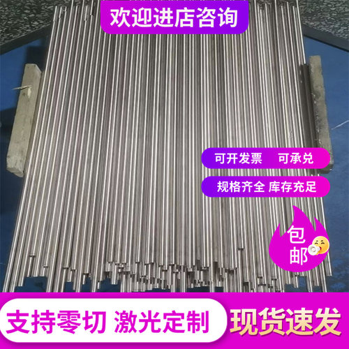 31CrMoV9合金钢38CRMOAL板材DC53圆棒40CRNIMO圆钢NAK80模具钢t10