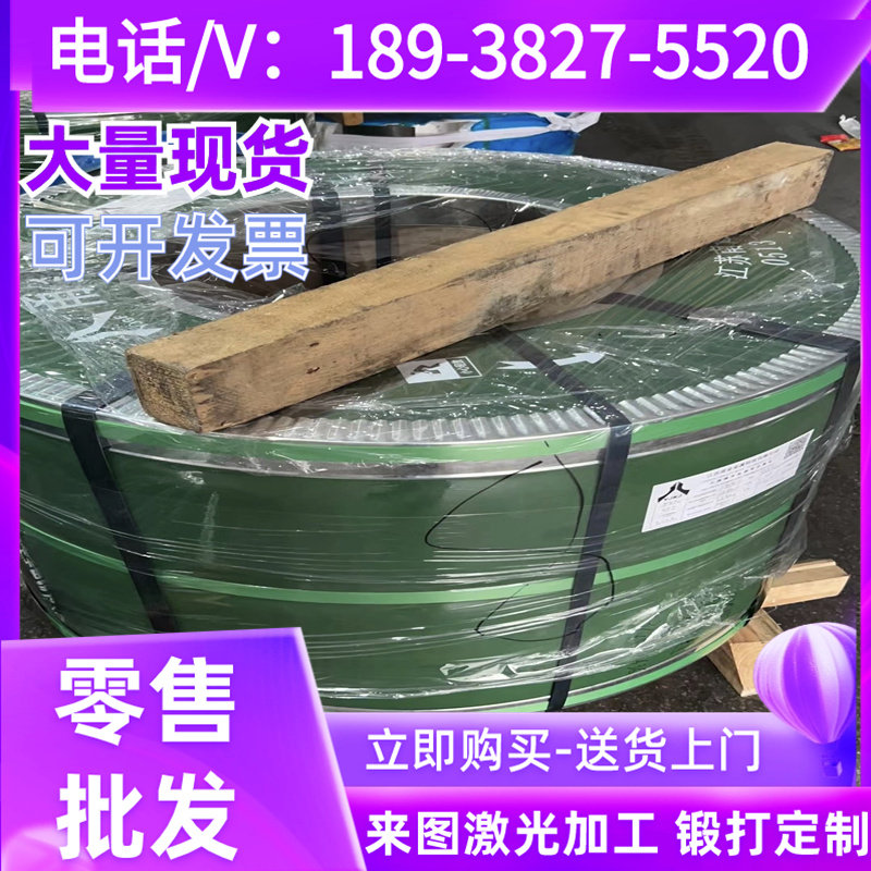 440C圆棒模具钢材H13 ASP30圆钢 718H CR12MOV P20 DC53钢板S136