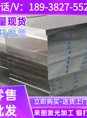 42CRMO铬钼圆钢 4135钢板料 4130铬钼板4140合金结构钢棒40crnimo