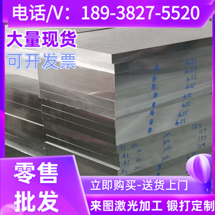 42CRMO铬钼圆钢 4130铬钼板4140合金结构钢棒40crnimo 4135钢板料