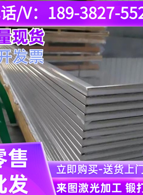 6082 6063 AL6005铝板3A21O态铝板厚0.8 1 1.5 2 2.5 3 4 5 6毫米