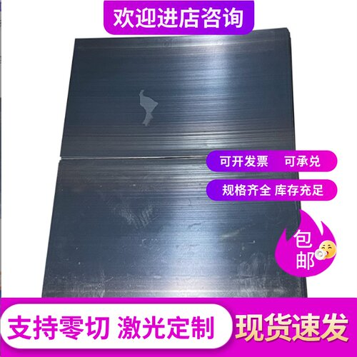 80CrV2弹簧钢SK85热处理淬火硬料S65C-CSP薄厚钢板42CrMo圆棒