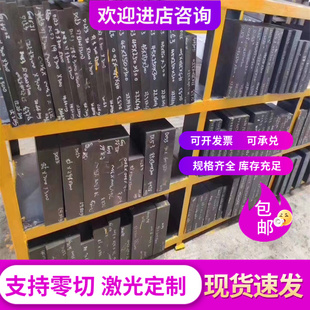 20CrMnMo 40CrMnMo 5CrMnMo 5CrNiMo 18Cr2Ni4WA圆棒 圆钢